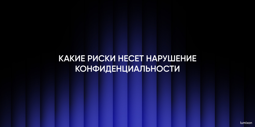 конфиденциальность проектов - 2.jpg конфиденциальность проектов - 2.jpg